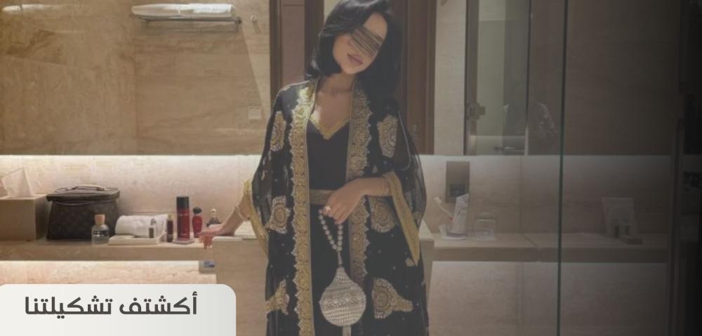 كيف تختارين التصميم الأنسب لشكل جسمك ومناسبتك؟