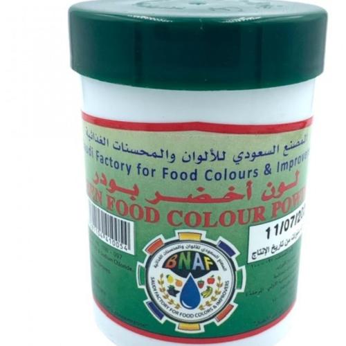 ملونات طعام