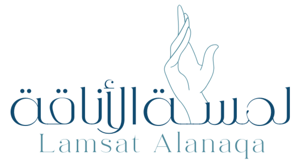 لمسة الاناقه