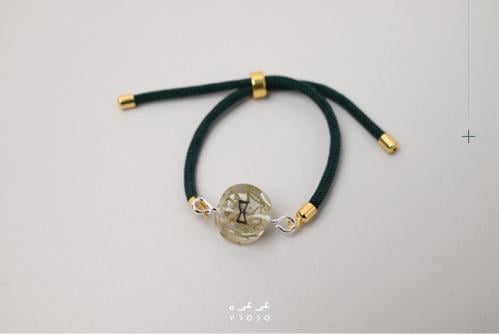 سوارة عرعرة