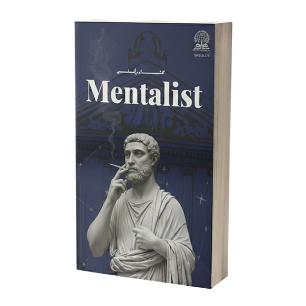 الاقلاع عن السجائر