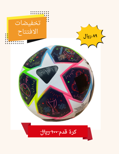كورة