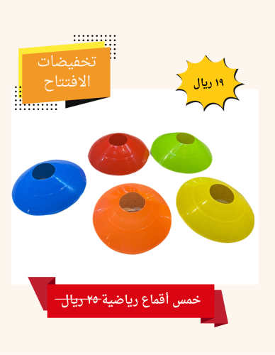 اقماع ارضية