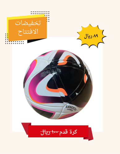 كورة
