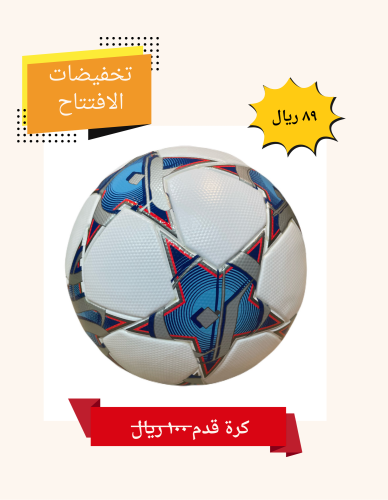 كورة