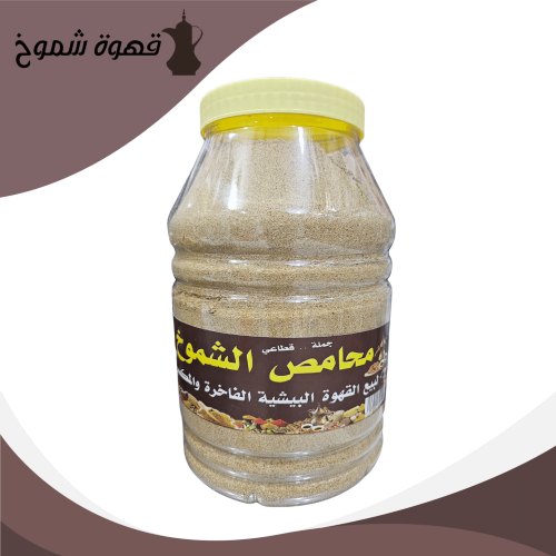 قهوة الشموخ3500 جرام علبه