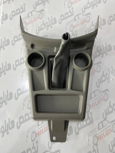 ديكور قير هايلوكس ٢٠٠٦-٢٠١٥ رصاصي درجه اولى