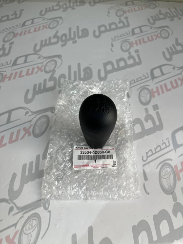 رمانه قير هايلوكس ٢٠٠٦-٢٠١٥ اصلي وكاله جديد