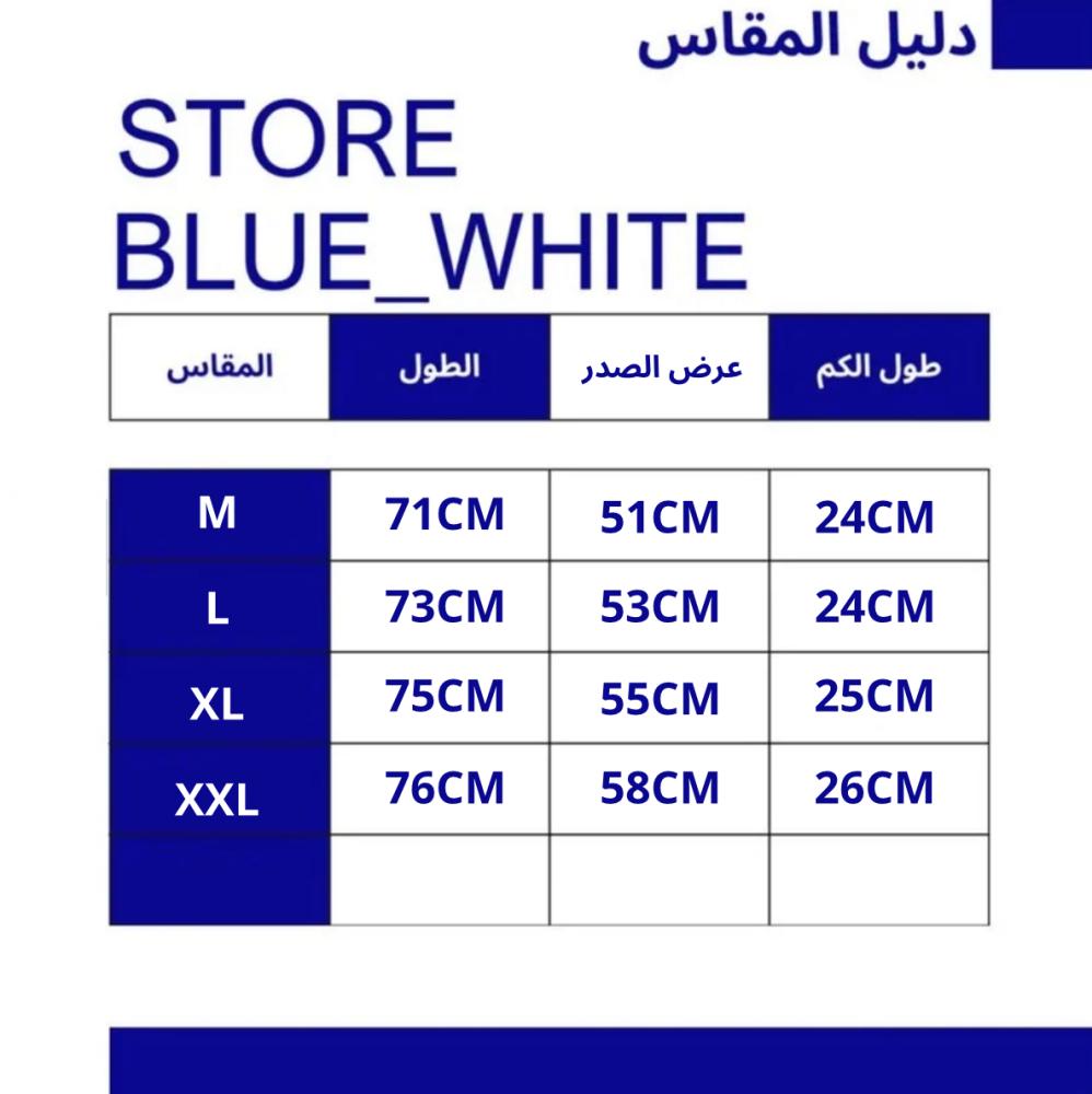 تيشيرت-أوفر سايز