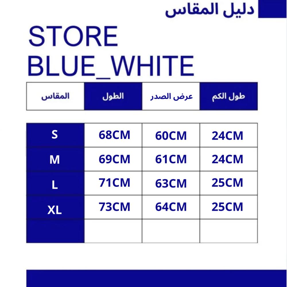 تيشيرت-أوفر سايز