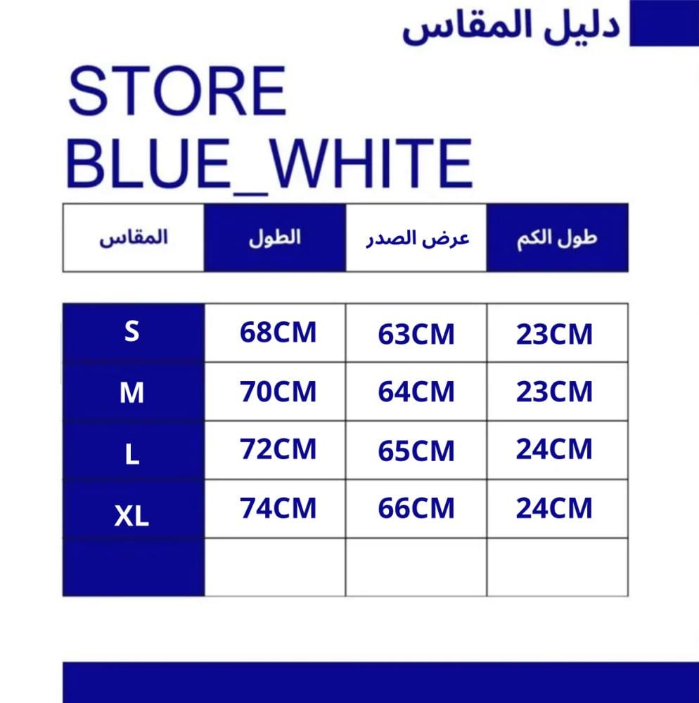 تيشيرت-أوفر سايز