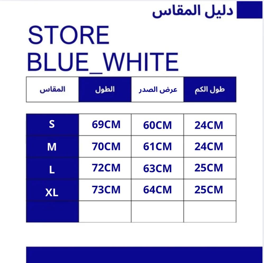 تيشرت أوفر سايز