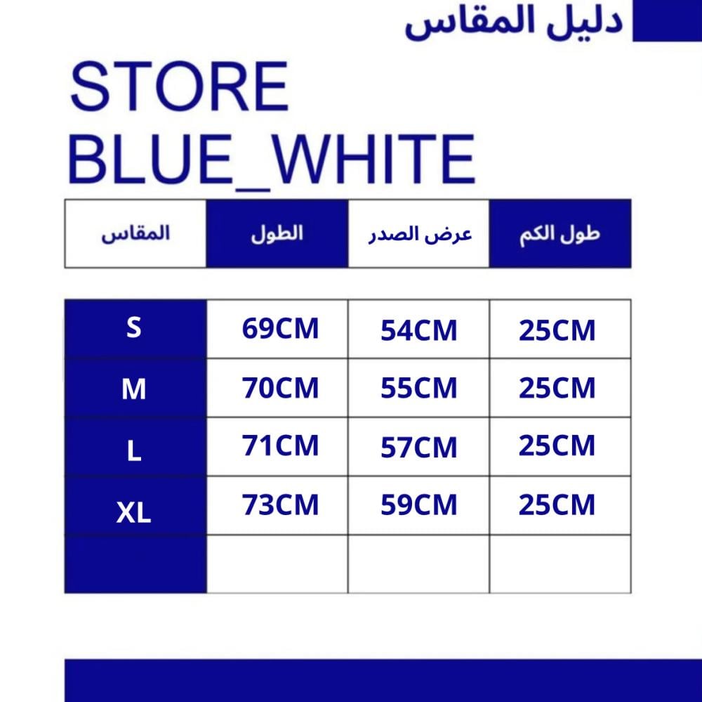 تيشيرت