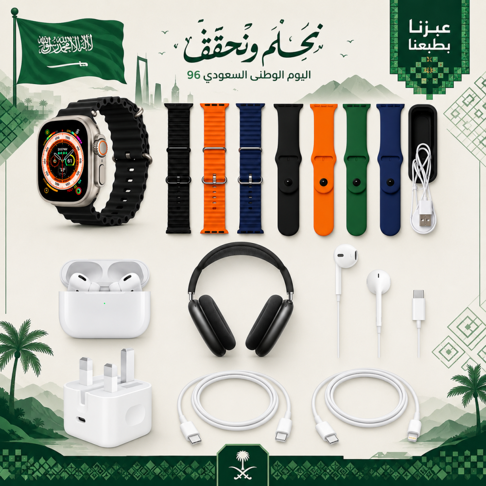 بكج الشحن الشامل