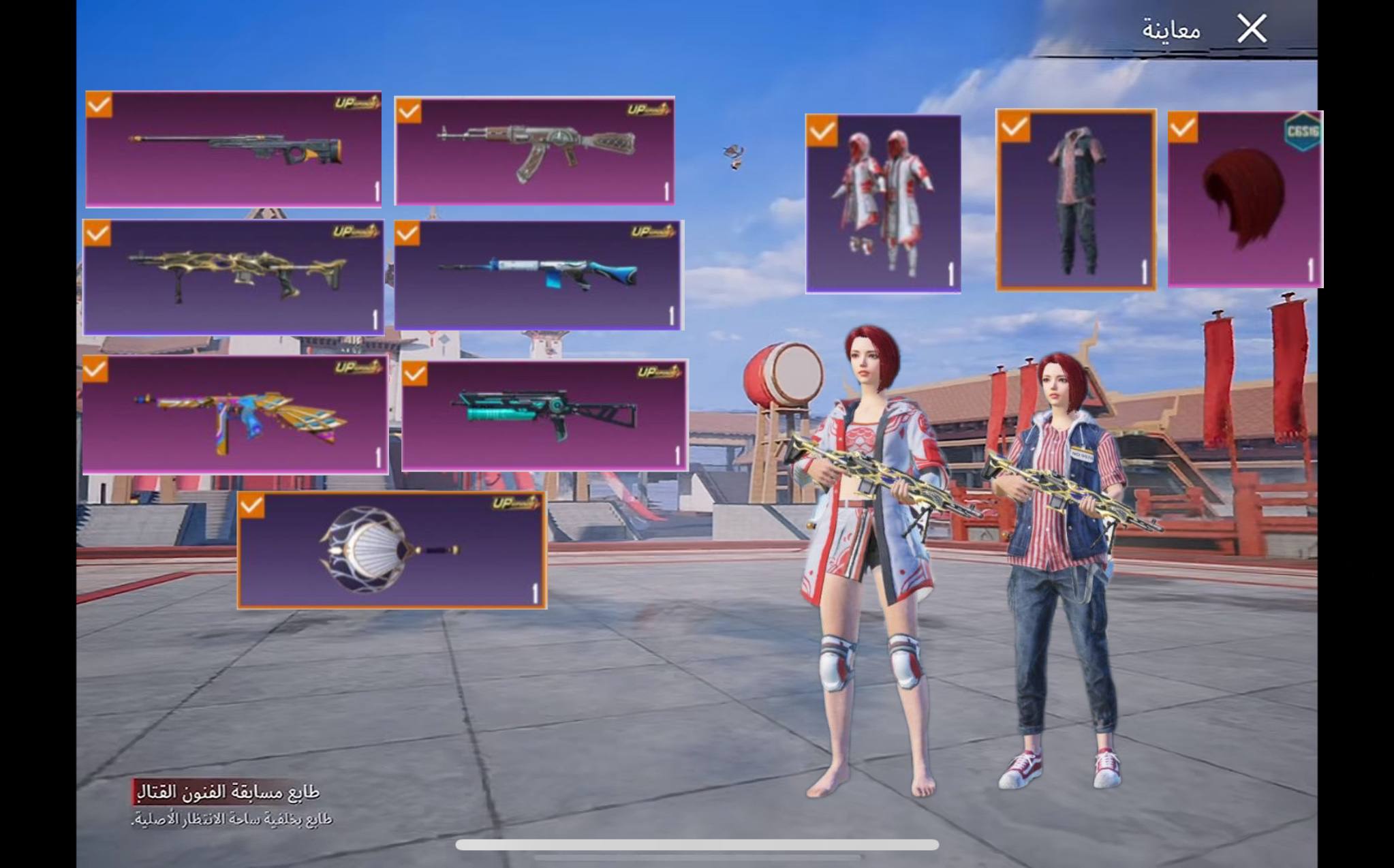 مواصفات حساب PUBG Mobile مستوى 55