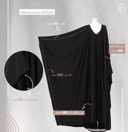 عبايات حراير وموديلات تخرج