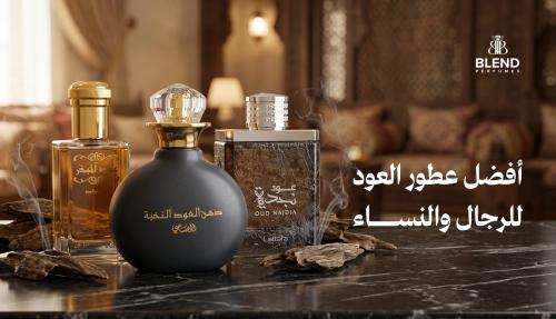 أفضل عطور العود للرجال والنساء