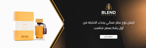 اجمل نوع عطر نسائي