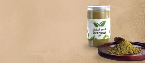 مجموعة REED COSMETICS: مزيج بين الحداثة والنعومة