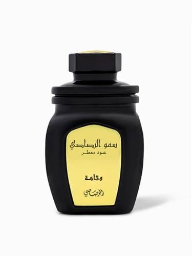 سمو الرصاصي عود معطر وجاهة 50 جرام