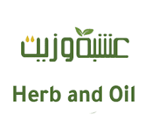 Herb & Oil | عشب وزيت