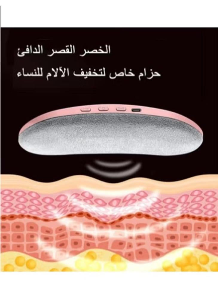 حزام " كماده " تدفئة كهربائي محمول لتسكين آلام البطن والظهر – قابل للشحن