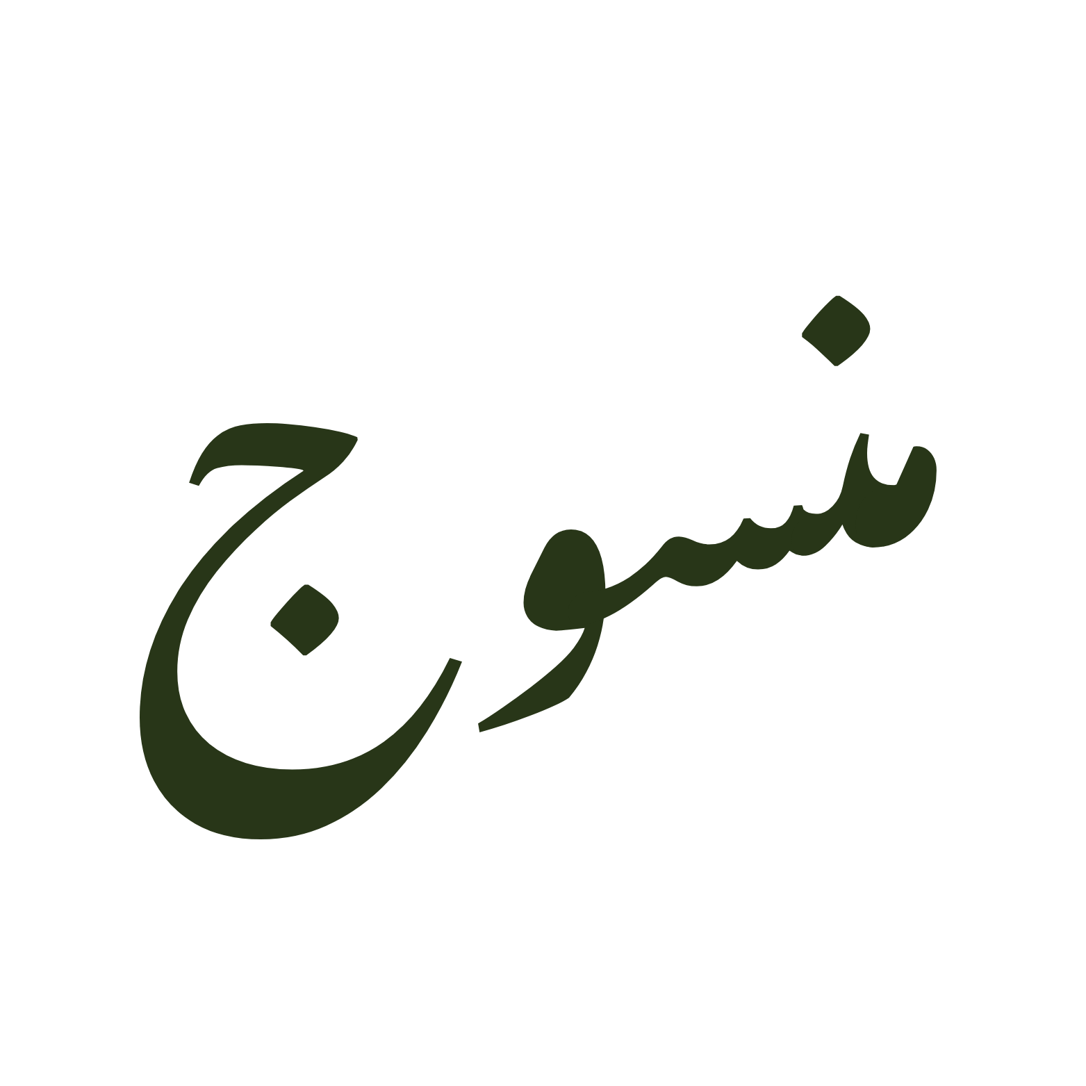 store avatar
