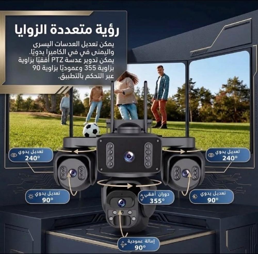 كيف تختار كاميرا مراقبة للمزرعة أو الاستراحة؟ دليل لأهم المميزات
