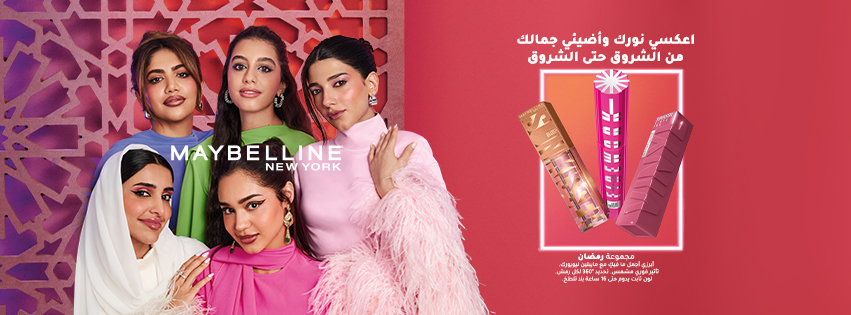 MAYBELLINE