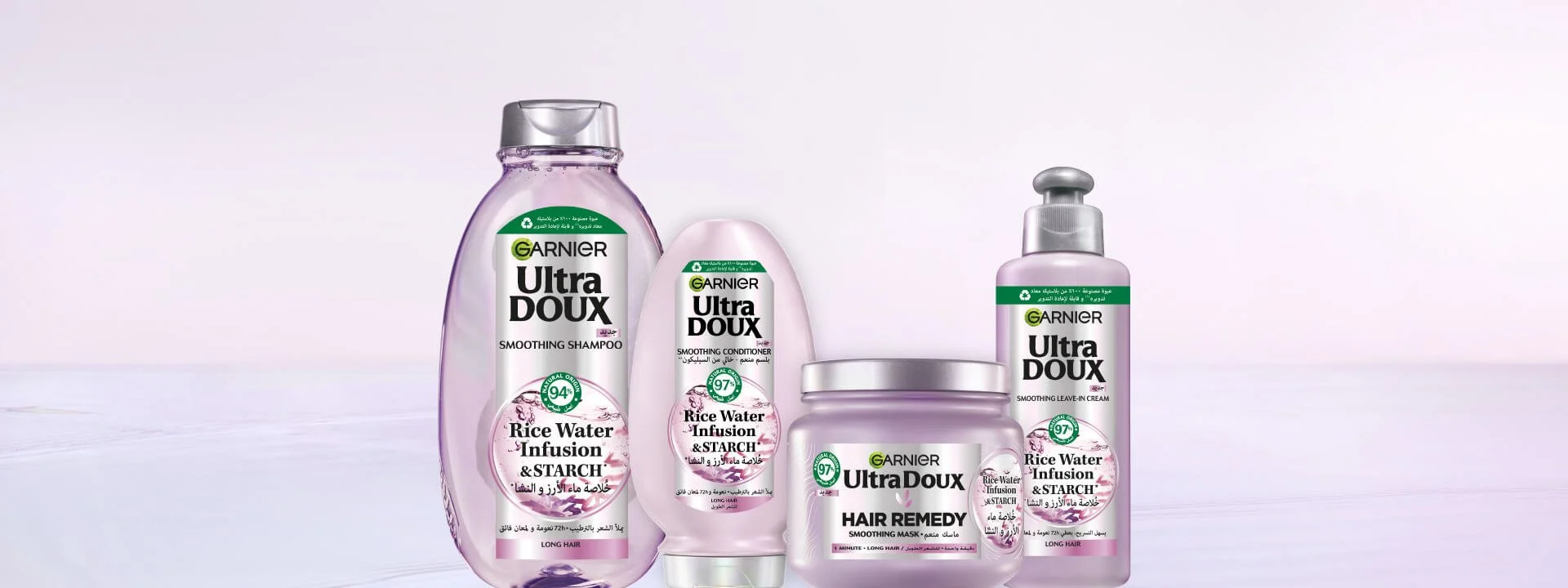 GARNIER