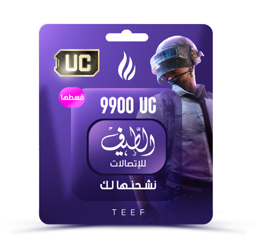 9900