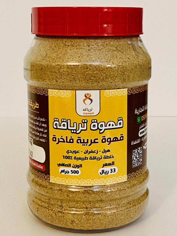 قهوة ترياقة الفاخرة هيل زعفران مع خلطة ترياقة الفاخرة الوزن 500 جرام متجر ترياقة