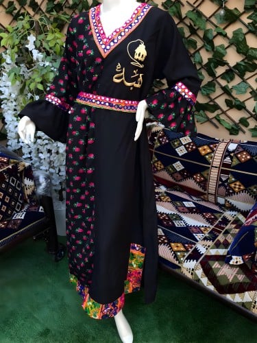 جلابية رمضان نسائي اسود