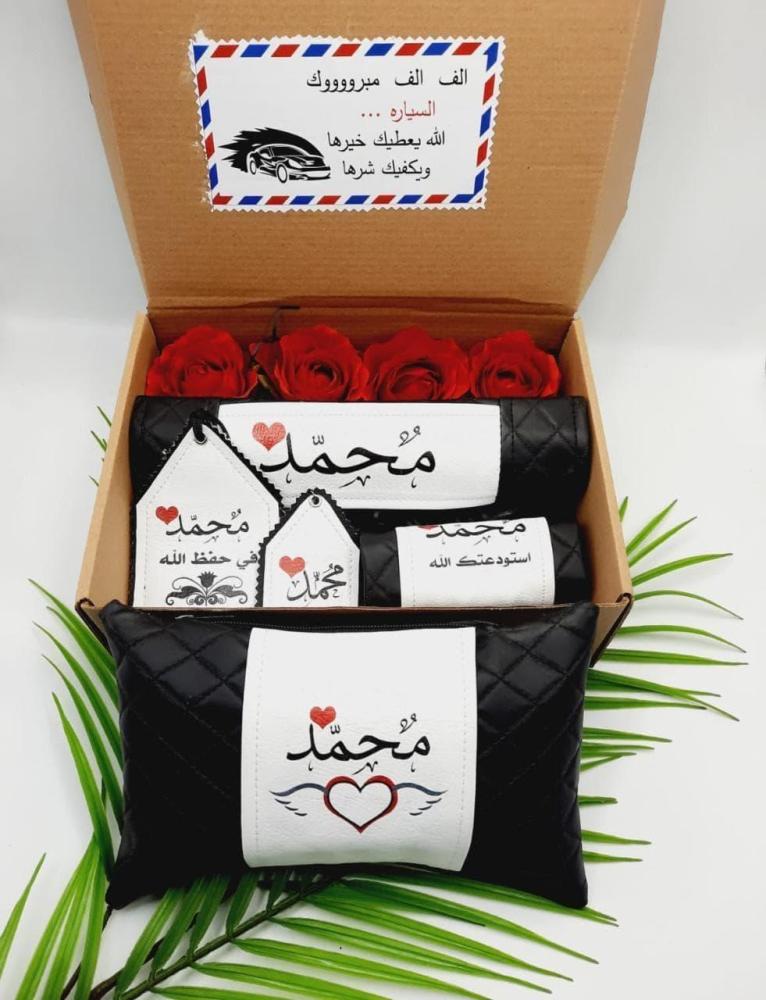 مسكة حزام امان سياره بالاسم