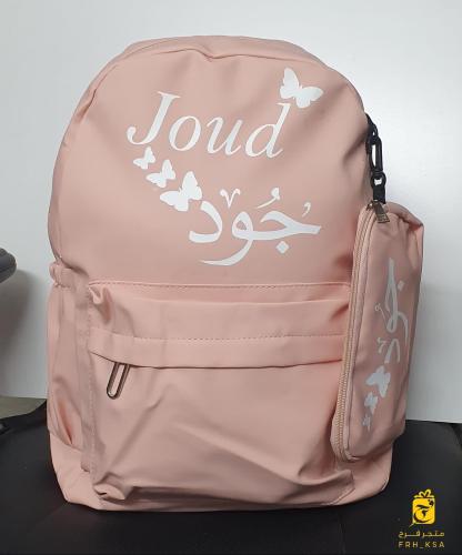 شنطه مدرسيه وردي- بالاسم حسب الطلب