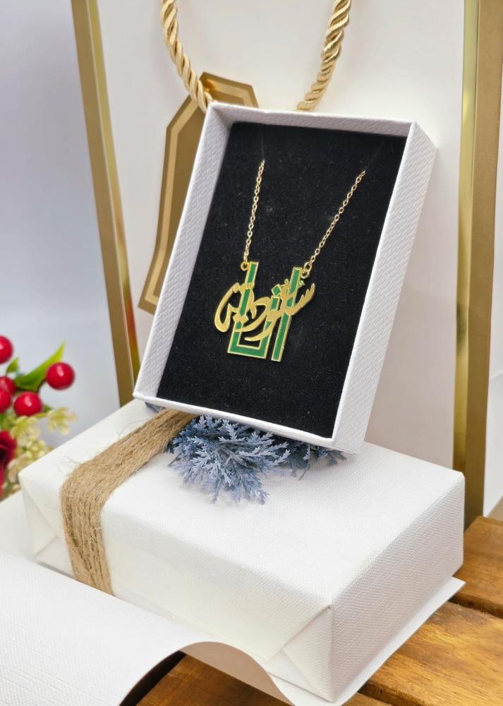سلسال سعودية متجر فرح