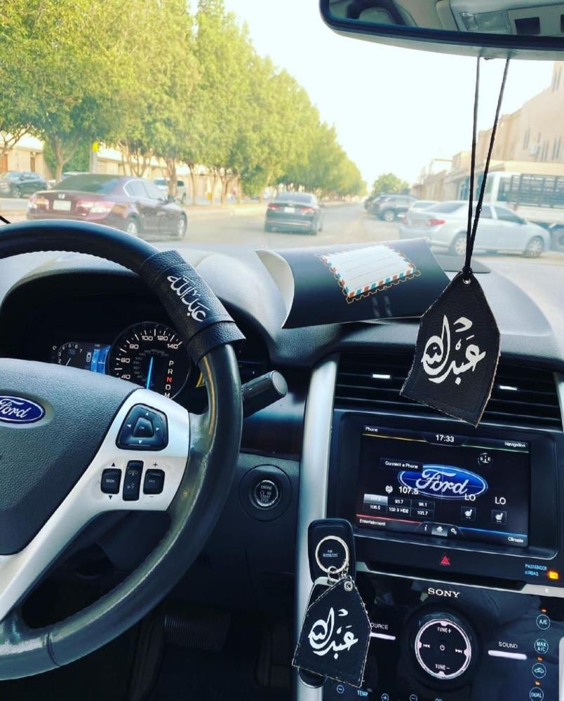 اطقم هدايا السيارات