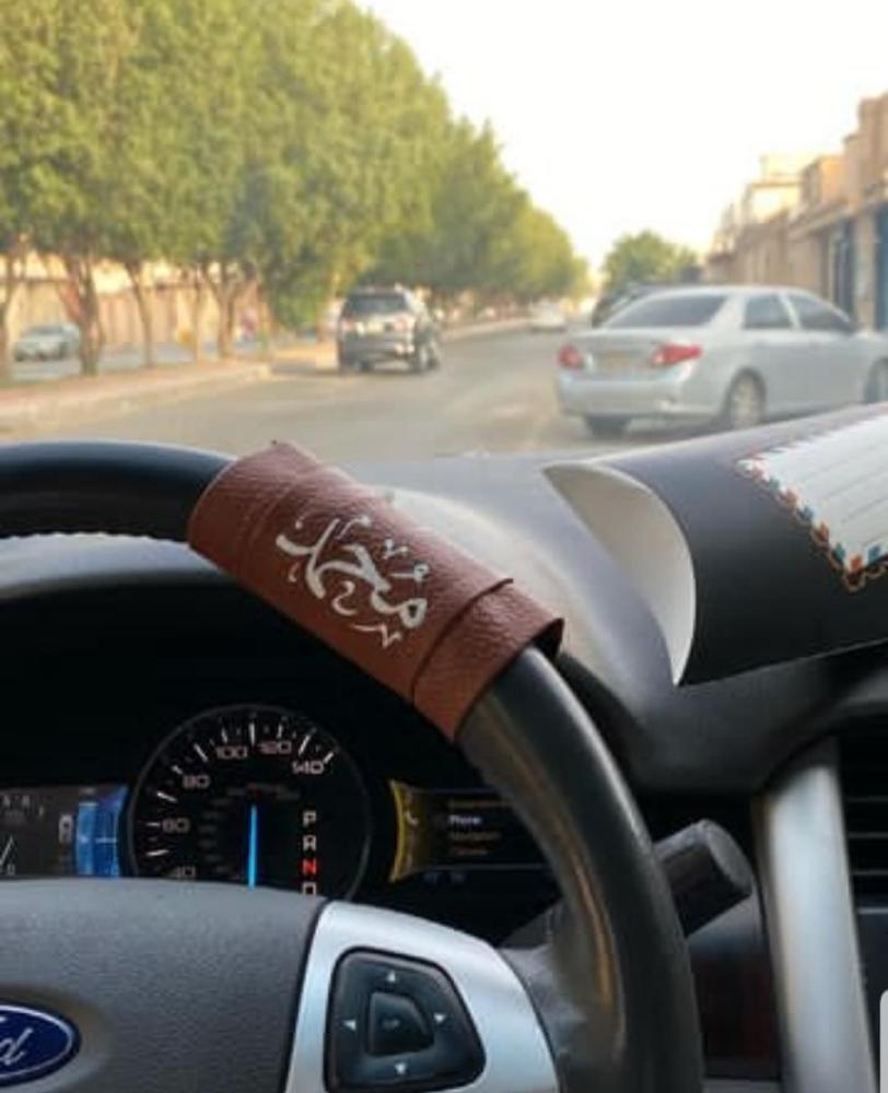 زينة سياره