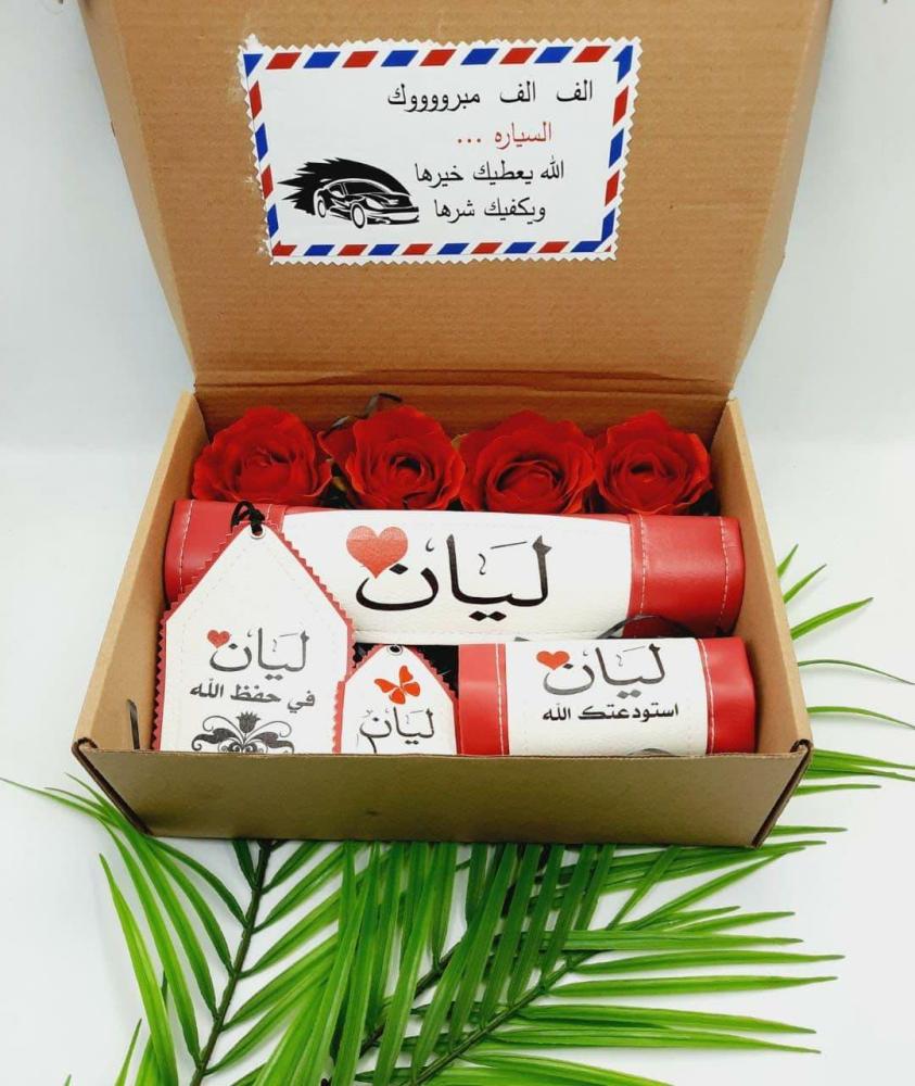 زينة السيارات