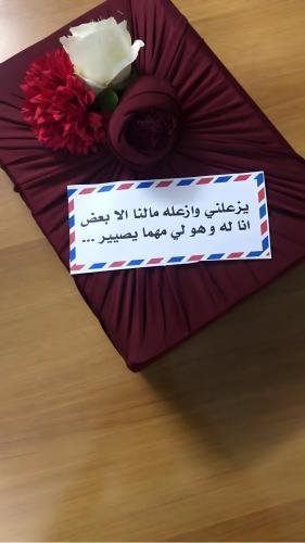 تغليف هدايا مميز-متجر فرح