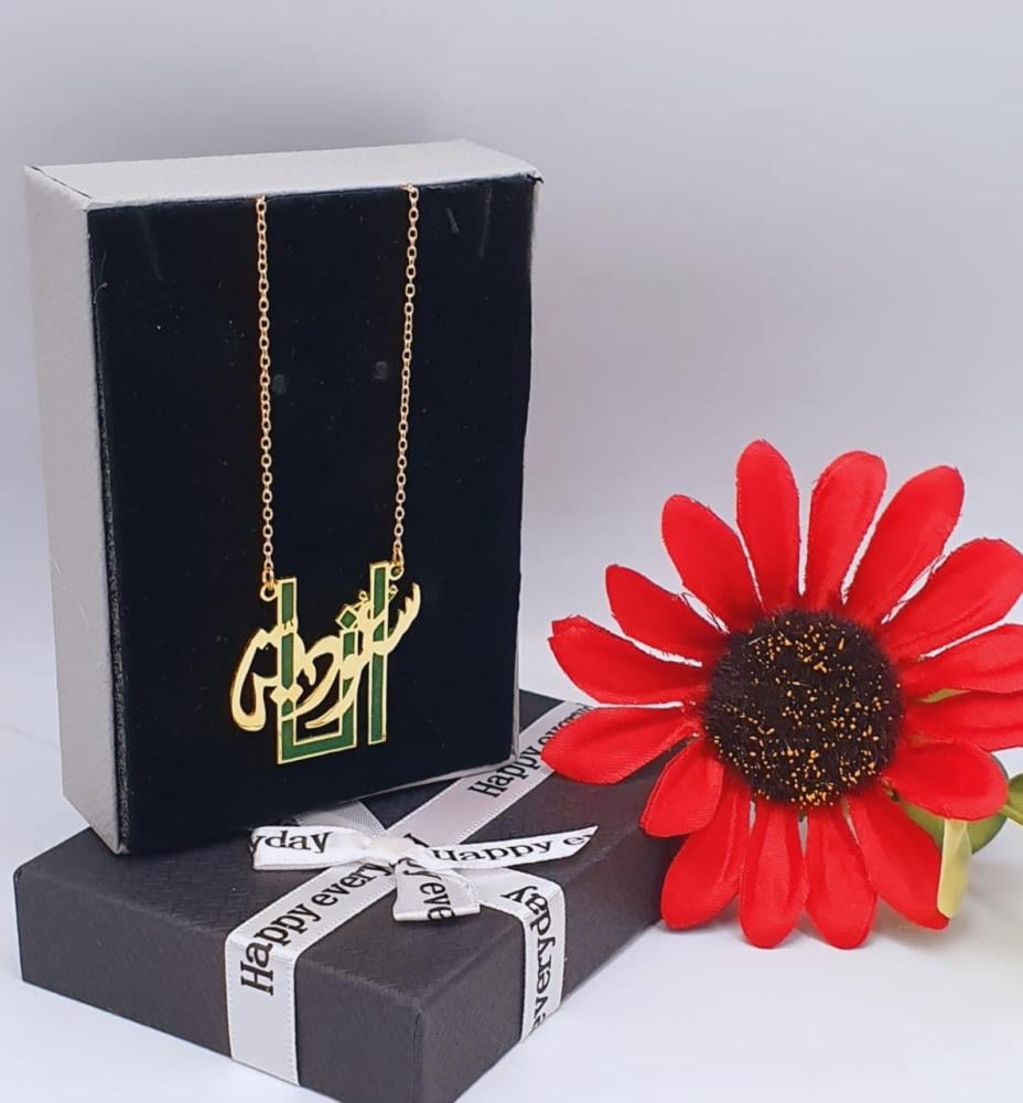 سلسال سعودية متجر فرح