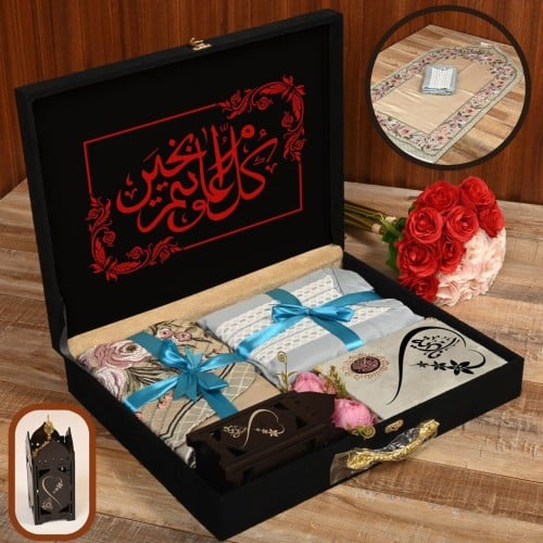 بكج طقم الصلاة نسائي ملكي