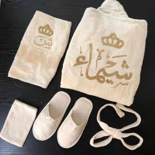 أرواب استحمام عرائس نفرين بالاسم