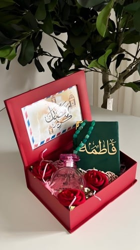 بوكس مصحف بالاسم تلبيس مخمل
