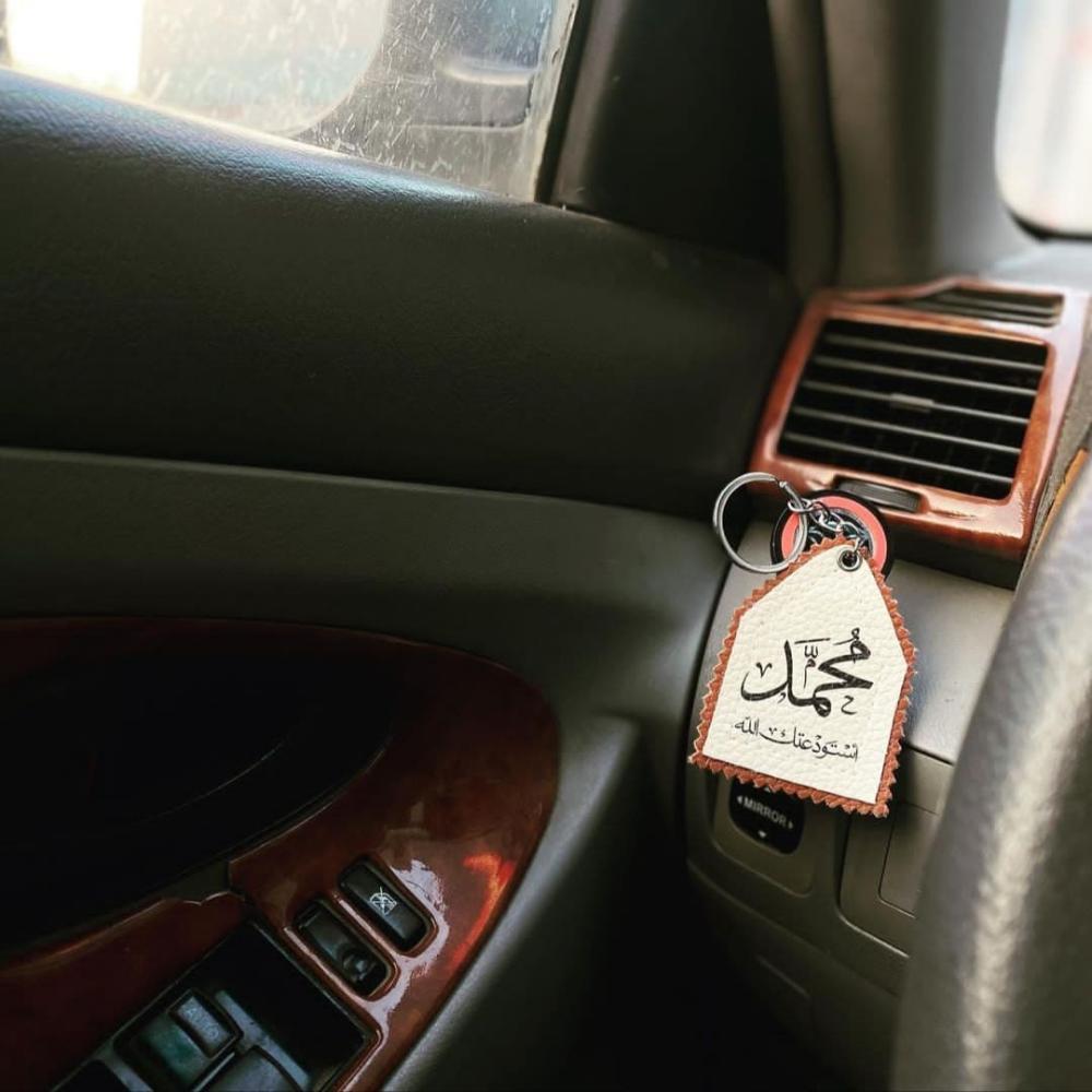 ميداليه مفاتيح بالاسم