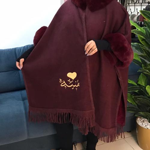 شال شتوي ملكي تطريز بالاسم-متجر فرح