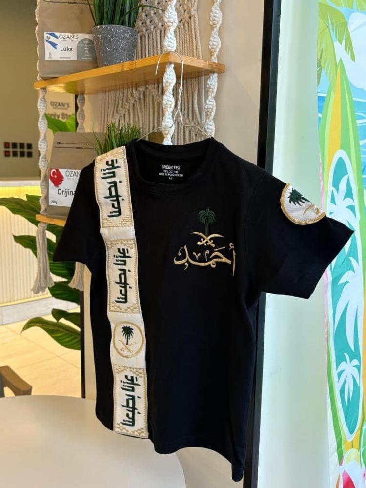 تي شرت اطفال اليوم الوطني السعودي عزنا بطبعنا متجر فرح