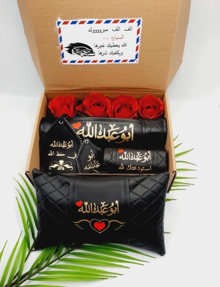 هدايا رجالية