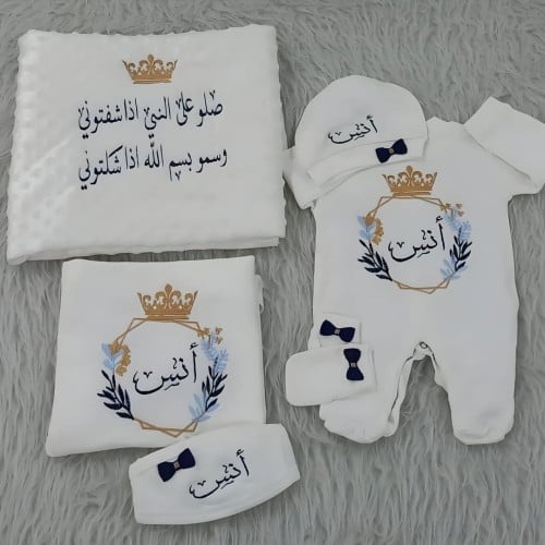 طقم مواليد مريح للطفل