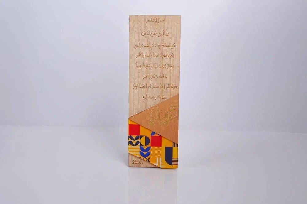 الدروع التذكارية: لماذا تُعد اختيارًا راقيًا للتكريم؟